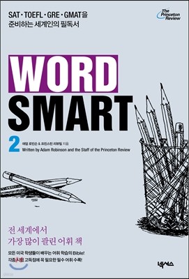 WORD SMART 2