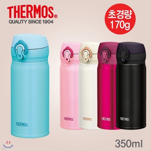 [무료배송][THERMOS] 써모스 원터치머그 텀블러 보온/보냉병 350ml (JNL-352K)