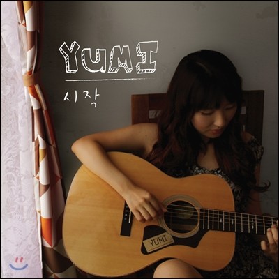  (Yumi) 1 -  (Beginning)