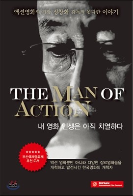 The Man of Action