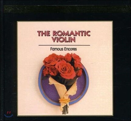 Arthur Grumiaux 로맨틱 바이올린 (The Romantic Violin - Famous Encores)