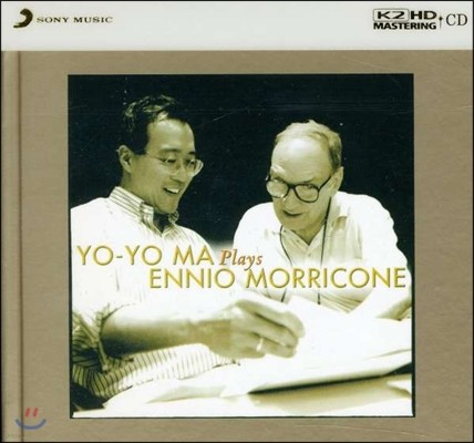 Yo Yo Ma   ϴ Ͽ ڳ (Plays The Music of Ennio Moricone)