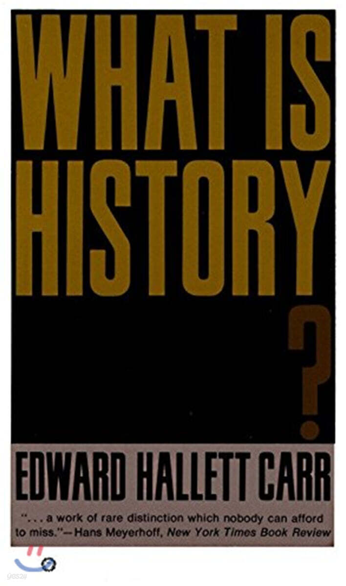 What Is History?