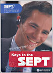 Keys to the SEPT