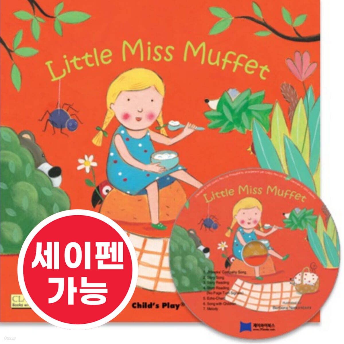 [노부영 마더구스 세이펜] Little Miss Muffet (Paperback & CD Set)