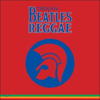 Various — 레게 사운드로 듣는 비틀즈의 음악 (Trojan Beatles Reggae Vol. 1 Red) 앨범 커버