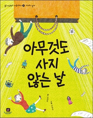 도서명 표기