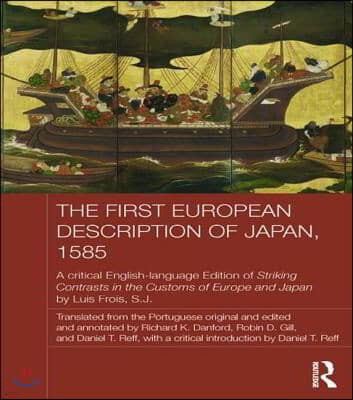 First European Description of Japan, 1585