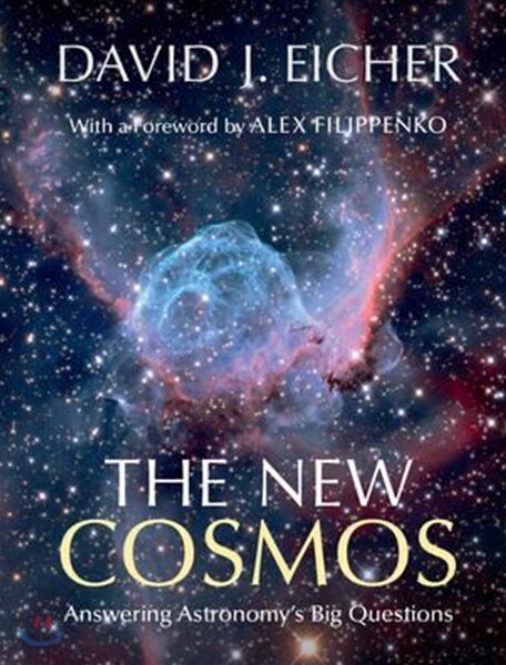 The New Cosmos