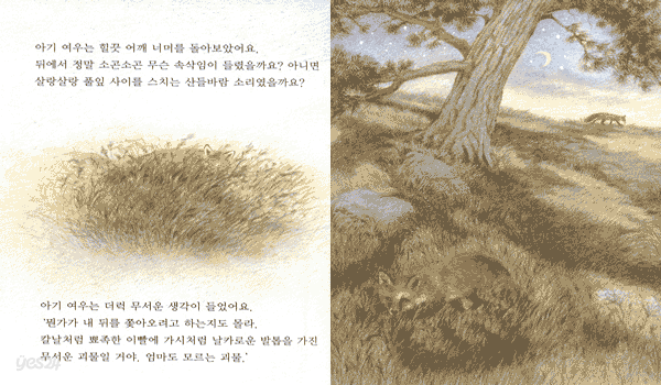엄마는 언제나 네 친구야