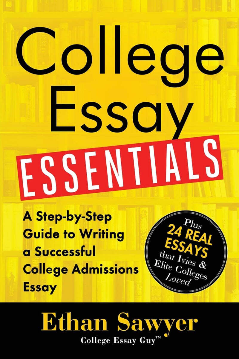 College Essay Essentials: A Step-By-Step Guide to Writing a Successful College Admissions Essay