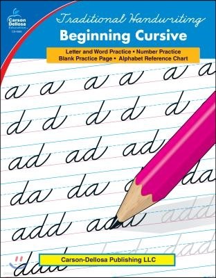 Traditional Handwriting: Beginning Cursive, Grades 2 - 5