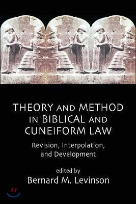 Theory and Method in Biblical and Cuneiform Law: Revision, Interpolation, and Development