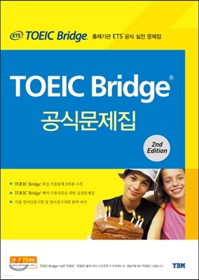 ETS TOEIC Bridge Ĺ