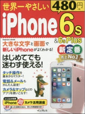ͣ䪵iPhone6s&6sPl