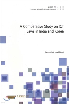 A Comparative Study on ICT Laws in India and Korea