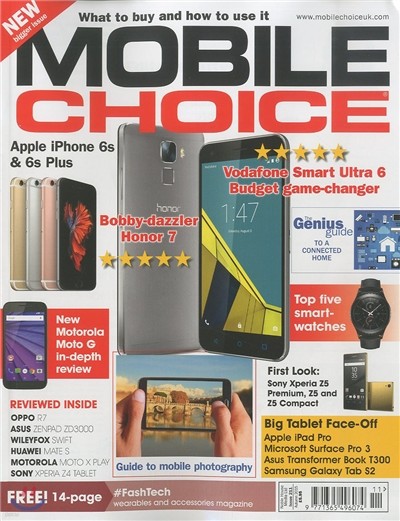 Mobile Choice (ݿ) : 2015, Issue 211