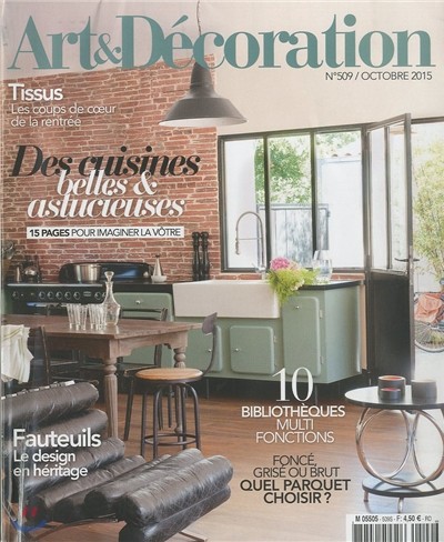 Art & Decoration () : 2015 No.509