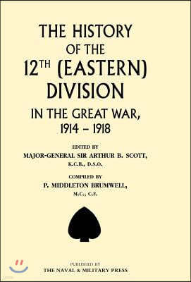 History of the 12th (Eastern) Division in the Great War