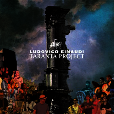 Ludovico Einaudi — Taranta Project 앨범 커버
