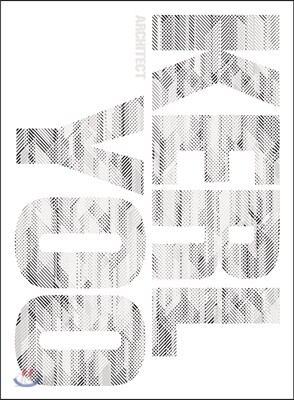 건축가 유걸 Architect KERL YOO