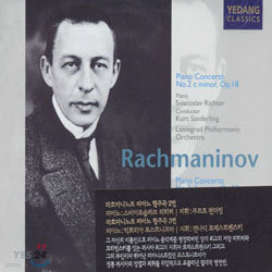 Rachmaninov : Piano Concerto No.2 & No.3 : RichterPostnikova