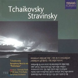 TchaikovskyStravinsky : Symphony No.6 'Pathetique'Concerto 'Dumbarton Oaks'