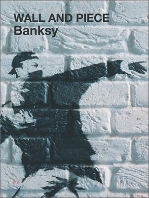 The Wall and Piece