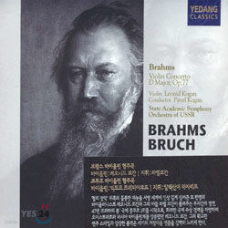 Brahms / Bruch : Violin Concerto : KoganLazarev