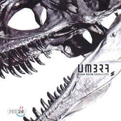 Boom Boom Satellites - Umbra