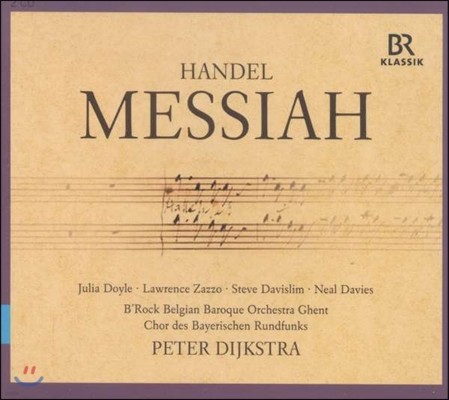 Peter Dijkstra : 丮 ޽þơ (Handel: Messiah)