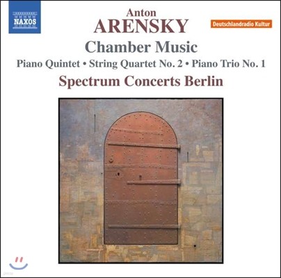 Spectrum Concerts Berlin  ƷŰ: ǾƳ ,   2, ǾƳ  1 (Anton Arensky: Chamber Music)