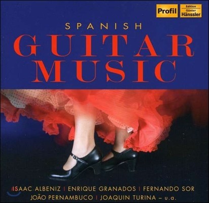 Friedemann Wuttke 스페인 기타 음악 모음집 (Spanish Guitar Music)