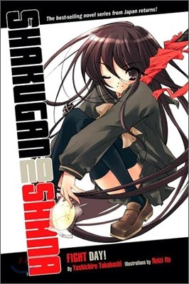 Shakugan no Shana : Fight Day (Novel)