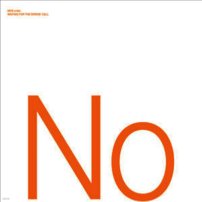 New Order — Waiting For The Sirens Call (Remastered) 앨범 커버