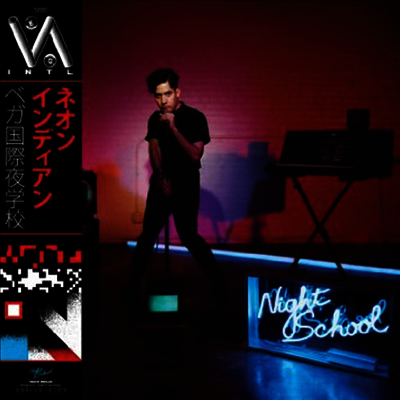Neon Indian — Vega Intl. Night School (Gatefold Cover) 앨범 커버