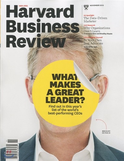 Harvard Business Review () : 2015 11