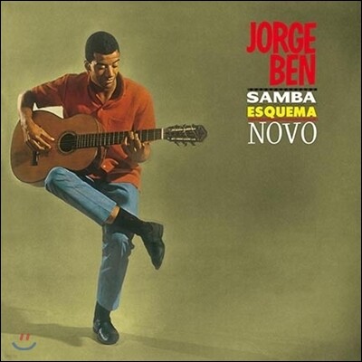 Jorge Ben — Samba Esquema Novo 앨범 커버