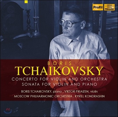 Boris Tchaikovsky 보리스 차이코프스키: 바이올린 협주곡, 바이올린 소나타 (B.Tchaikovsky: Violin Concerto, Violin Sonata)