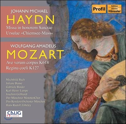 Hans Rudolf Zobeley ī ̵ / Ʈ:   (M. Haydn: Missa In Honorem Sanctae Ursulae / Mozart: Ave Verum Corpus)