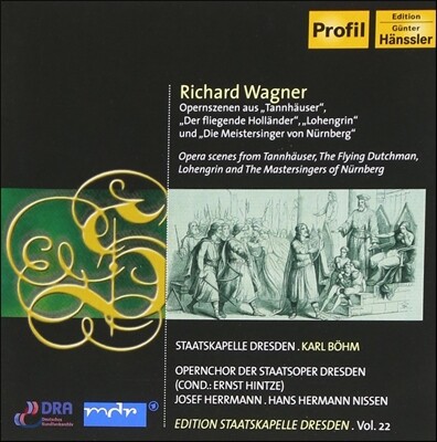 Karl Bohm 바그너: 오페라 명장면 - 탄호이저, 로엔그린 외 (Wagner: Opera Scenes 'Tannhauser', 'Lohengrin')