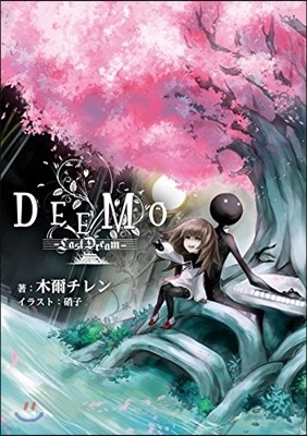 DEEMO Last Dream