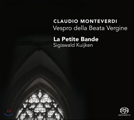 Sigiswald Kuijken 몬테베르디: 성모 마리아의 저녁기도 1610 (Monteverdi: Vespro della beata Vergine)