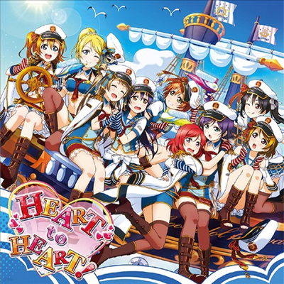 's () - Smart Phone Game 'Love Live! School Idol Festival' Collabo Single : Heart To Heart! (CD)