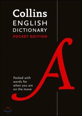 English Pocket Dictionary
