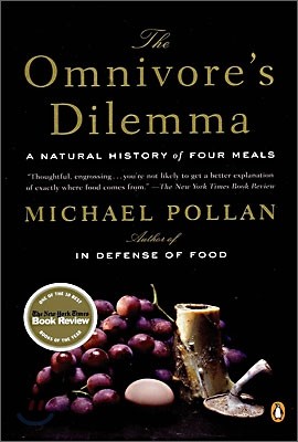 The Omnivore`s Dilemma: A Natural History of Four Meals
