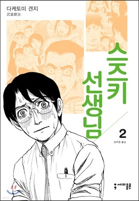 도서명 표기