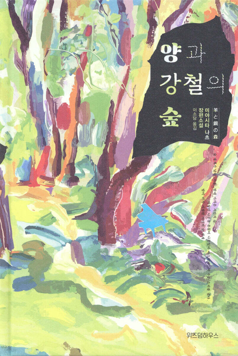 홈베이킹 노트