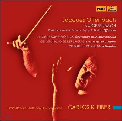 Carlos Kleiber 오펜바흐: 3 x 오펜바흐 - 레나트 모르도의 3부작 (Offenbach: 3 X Offenbach)