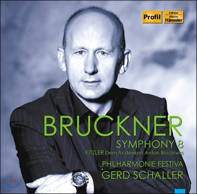 Gerd Schaller 브루크너: 교향곡 8번 - 윌리엄 캐러건 판본 / 키츨러: 애도의 음악 (Bruckner: Symphony No.8)